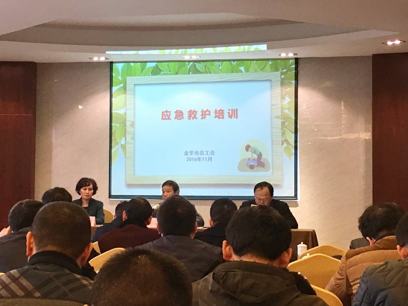 應(yīng)急救護培訓(xùn)