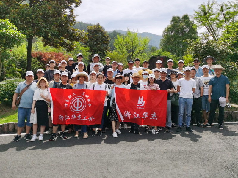 2020工會活動
