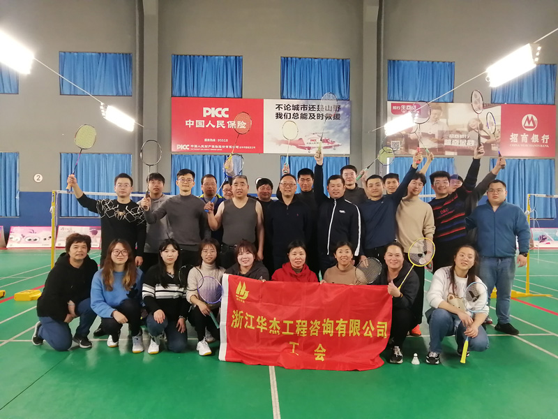 2022羽毛球隊新春第一次團隊活動