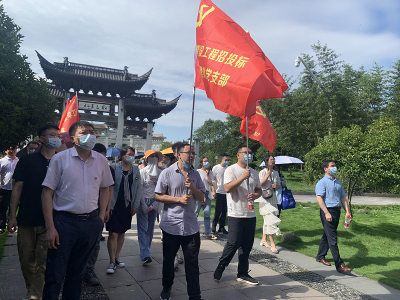 「體悟清廉立世，弘揚清風(fēng)正氣」主題黨日活動