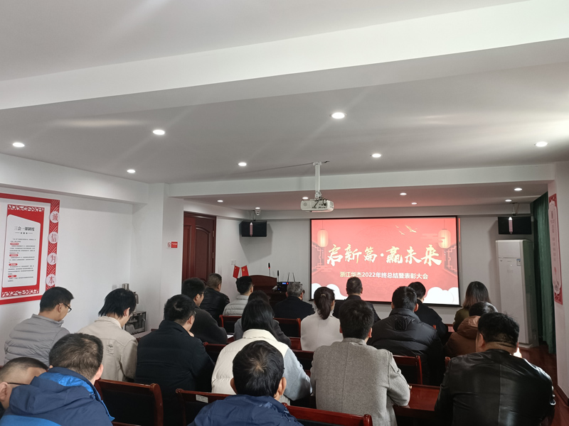表彰大會 (1)