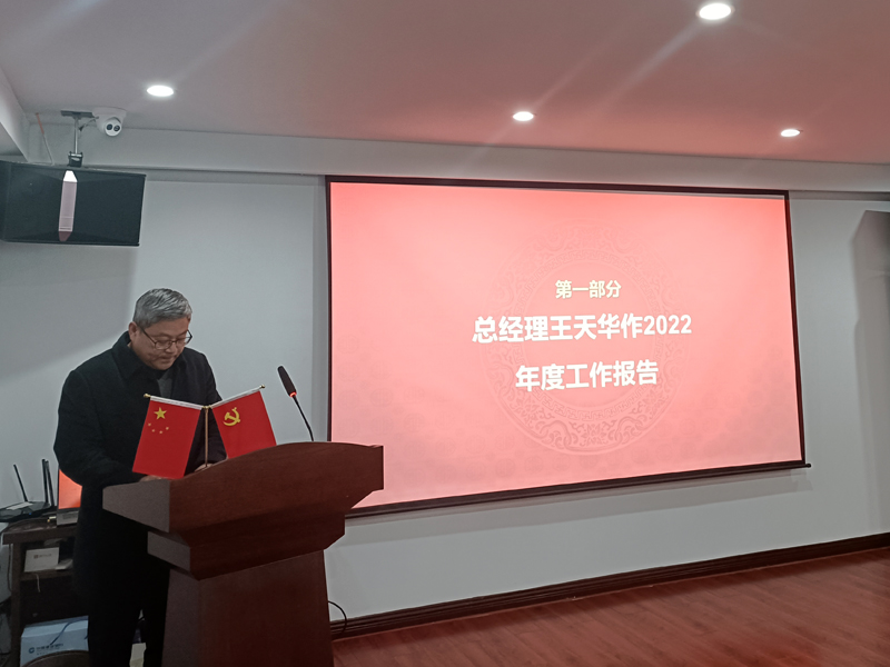 表彰大會 (4)