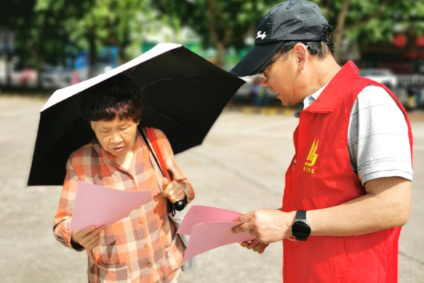 回饋社會10