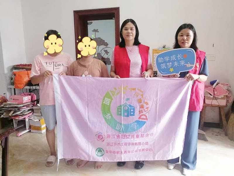 回饋社會15