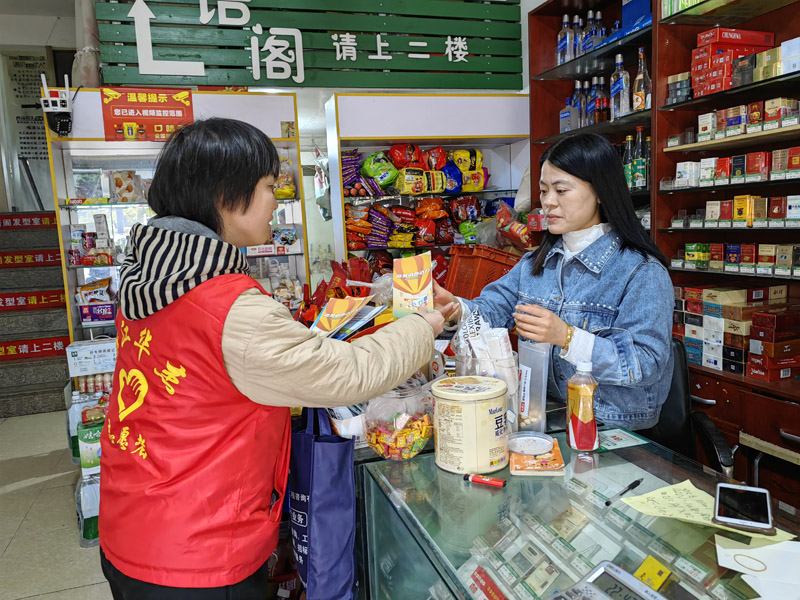 回饋社會23